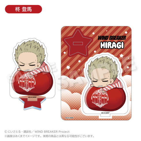 『WIND BREAKER』アクリルマスコット ふわみんVer. 柊登馬